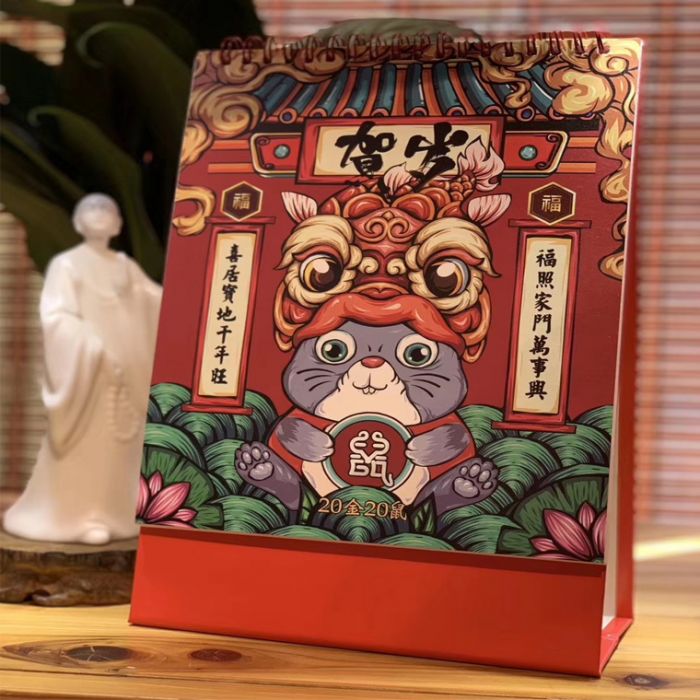 臺歷掛歷 臺歷掛歷