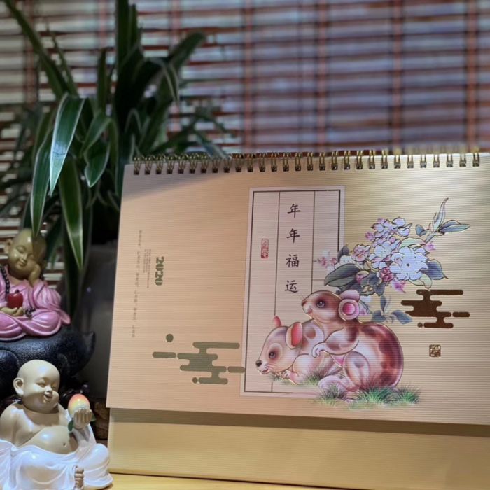 臺(tái)歷掛歷