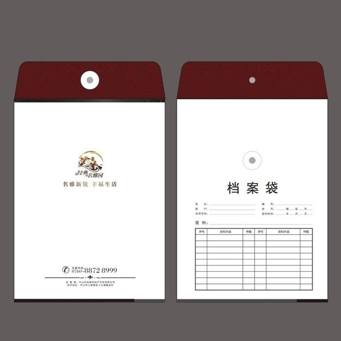 檔案袋 檔案袋
