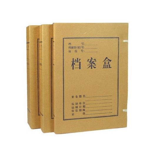 檔案袋