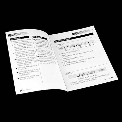 說明書