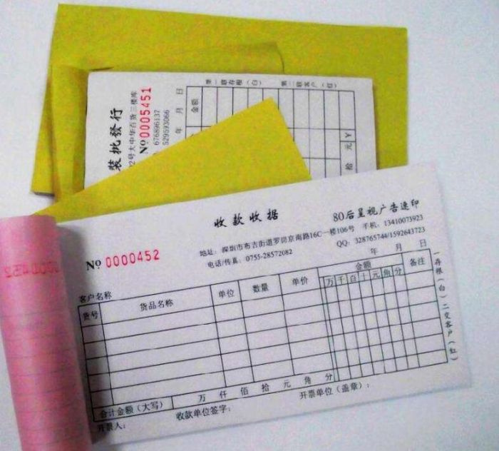 無碳表格