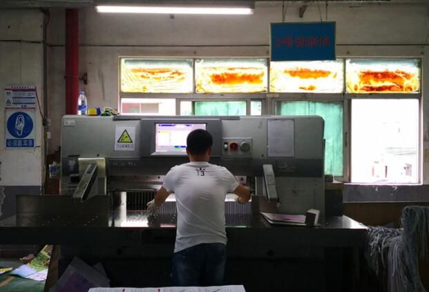 立式全自動切紙機